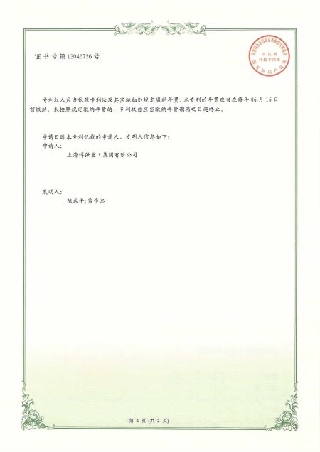 海上風(fēng)電打樁水下灌漿連接結(jié)構(gòu)(圖2)