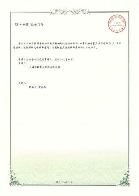 海上風機基礎施工用起重系統(tǒng)(圖2)